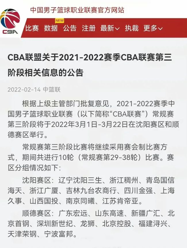 冰壶馆的一