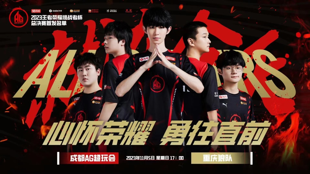这将是阿森
