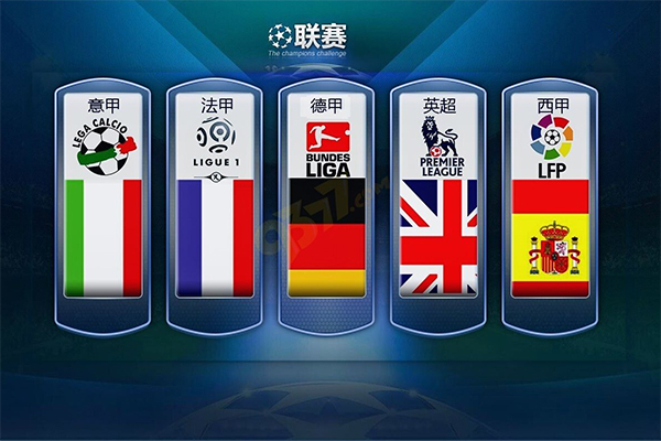 运动