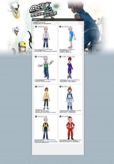 的宝贵经验 的宝贵经验