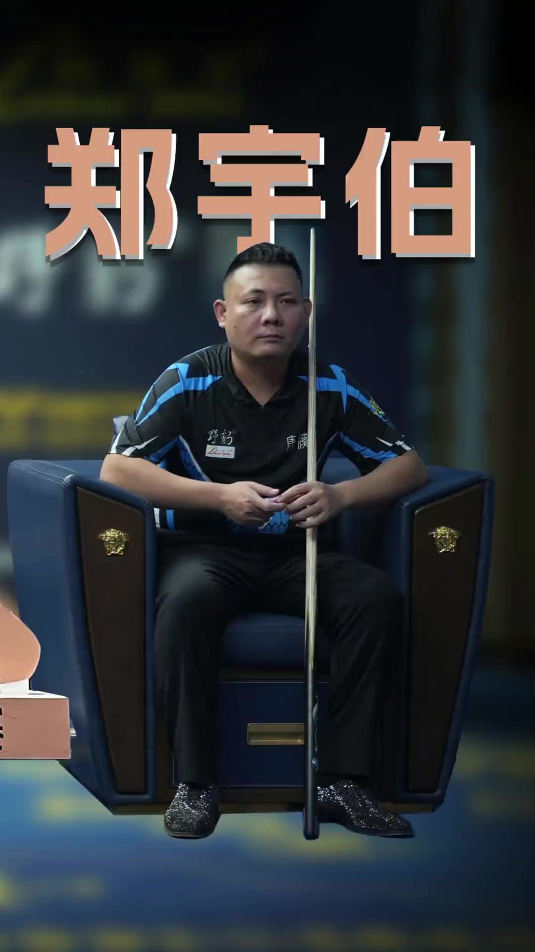 边锋内收到 边锋内收到