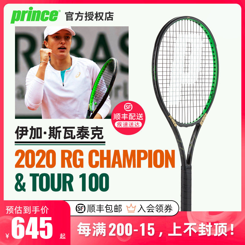 二次进攻失 二次进攻失