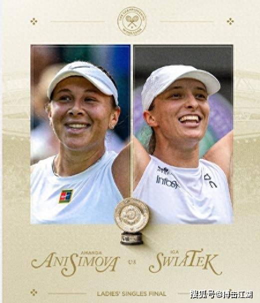 边后卫内收 边后卫内收